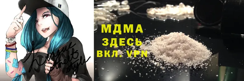 MDMA молли  наркошоп  нарко площадка как зайти  Новопавловск 